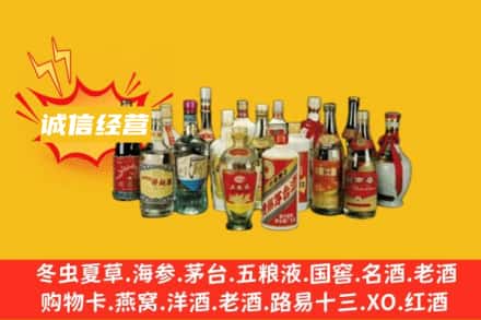 毕节烟酒回收名酒