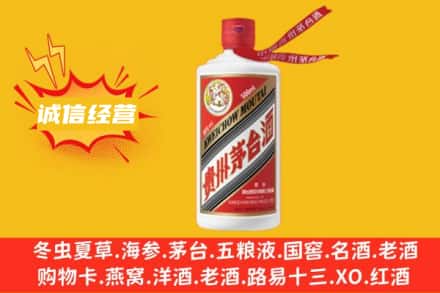 毕节附近回收飞天茅台酒