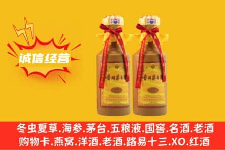 毕节求购回收15年茅台酒