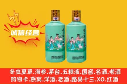 毕节求购回收24节气茅台酒