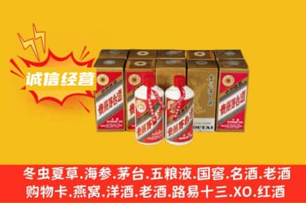 毕节求购回收五星茅台酒